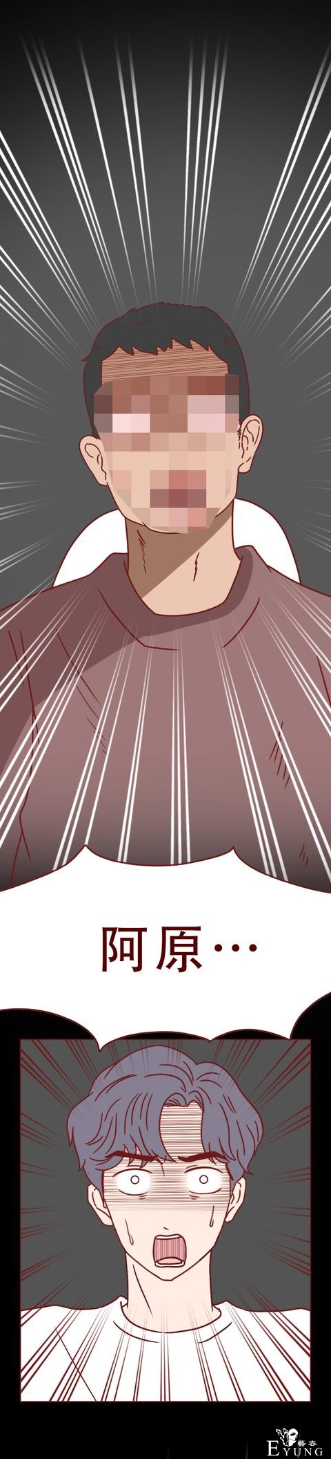 漫画箱女：男生出轨朋友妻子，不料落入陷阱，结局太可怕-10.jpg