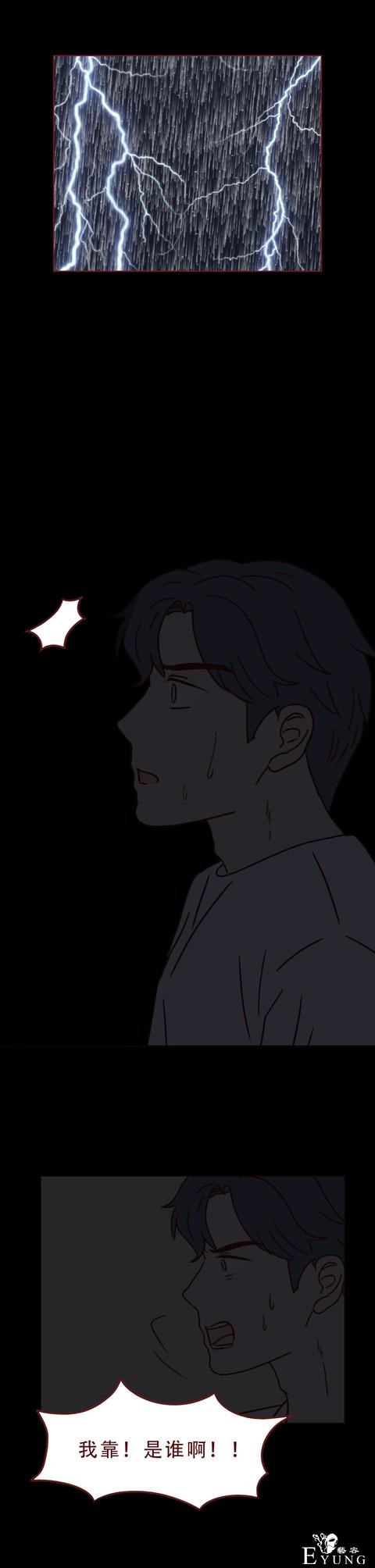 漫画箱女：男生出轨朋友妻子，不料落入陷阱，结局太可怕-25.jpg