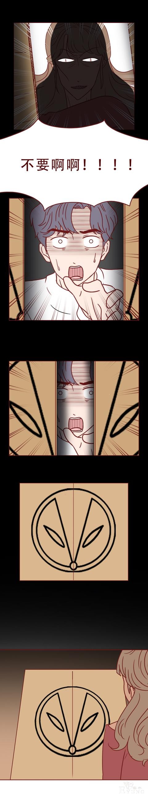 漫画箱女：男生出轨朋友妻子，不料落入陷阱，结局太可怕-33.jpg