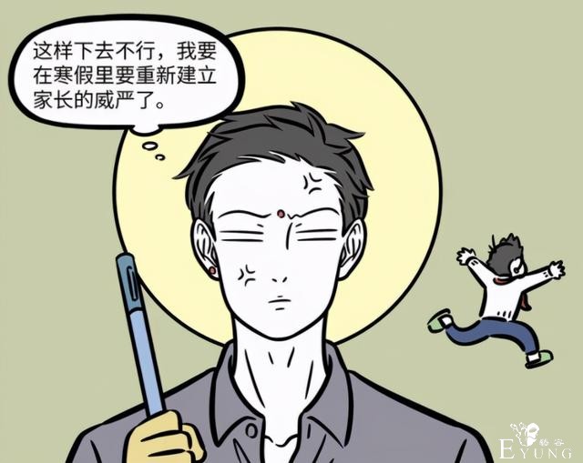 非人哉：大士妈妈为了孩子们的寒假操碎了心，天下妈妈一个样？-5.jpg