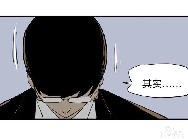 人性漫画：收养漂亮女孩的继父  上集-3.jpg
