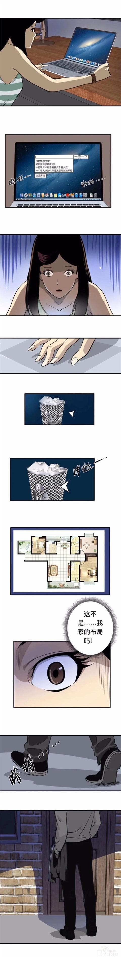 人性漫画：收养漂亮女孩的继父  上集-16.jpg