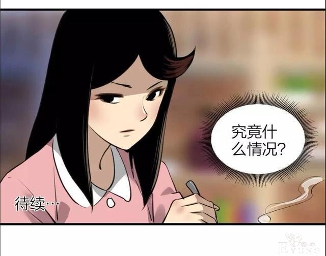 人性漫画：收养漂亮女孩的继父  上集-13.jpg