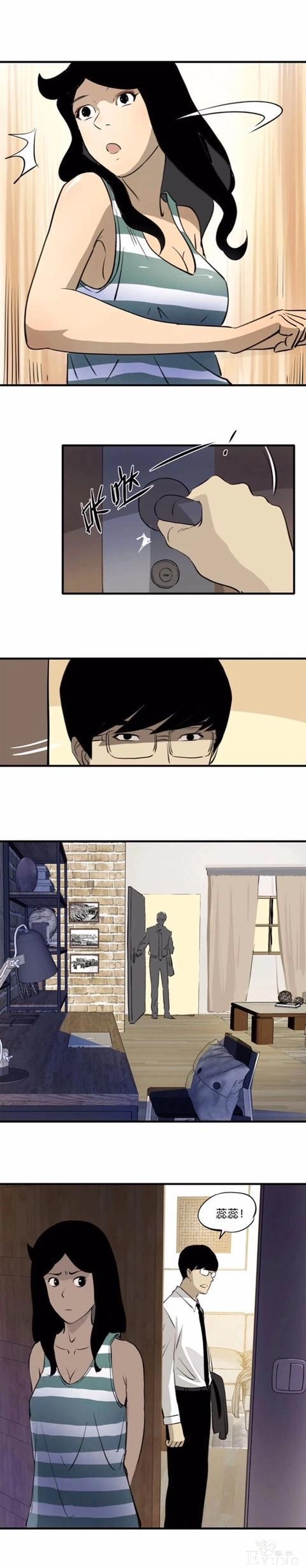 人性漫画：收养漂亮女孩的继父  上集-18.jpg