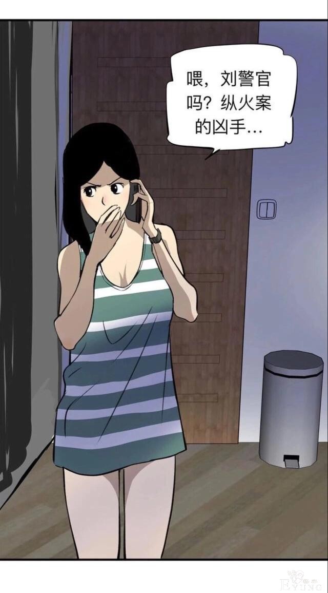 人性漫画：收养漂亮女孩的继父  上集-21.jpg
