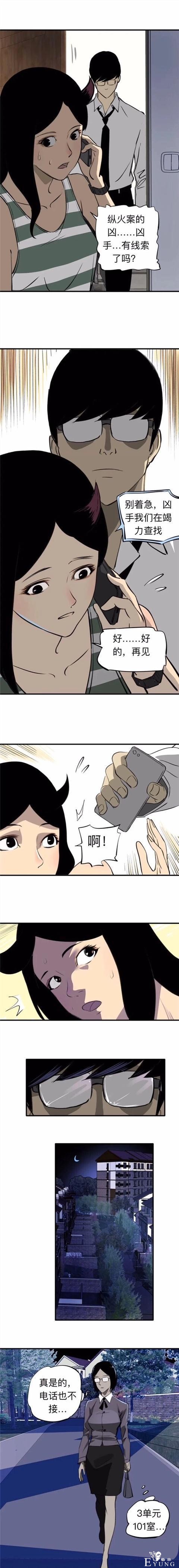 人性漫画：收养漂亮女孩的继父  上集-22.jpg