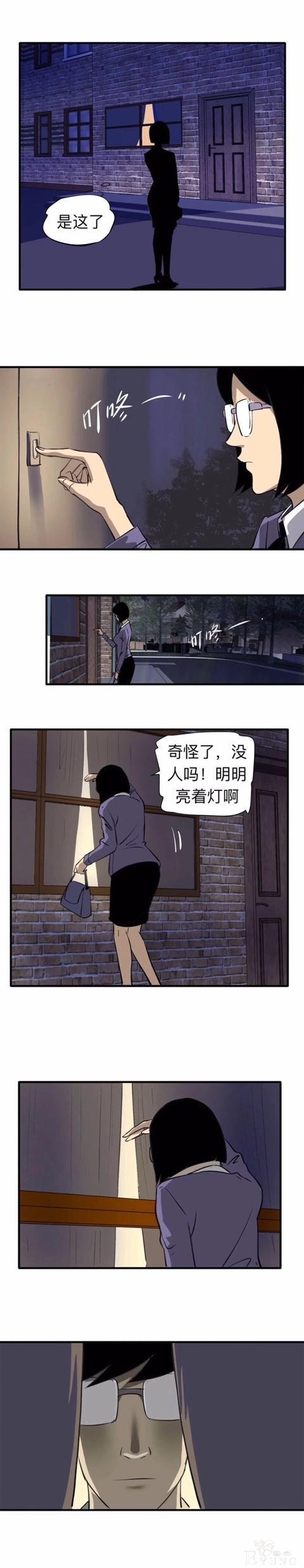 人性漫画：收养漂亮女孩的继父  上集-23.jpg
