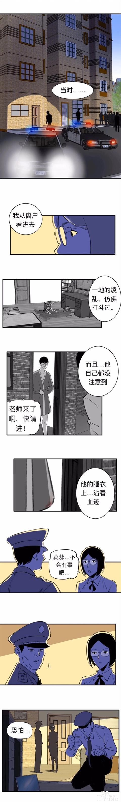 人性漫画：收养漂亮女孩的继父  上集-27.jpg