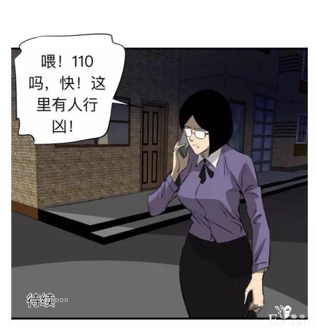 人性漫画：收养漂亮女孩的继父  上集-26.jpg