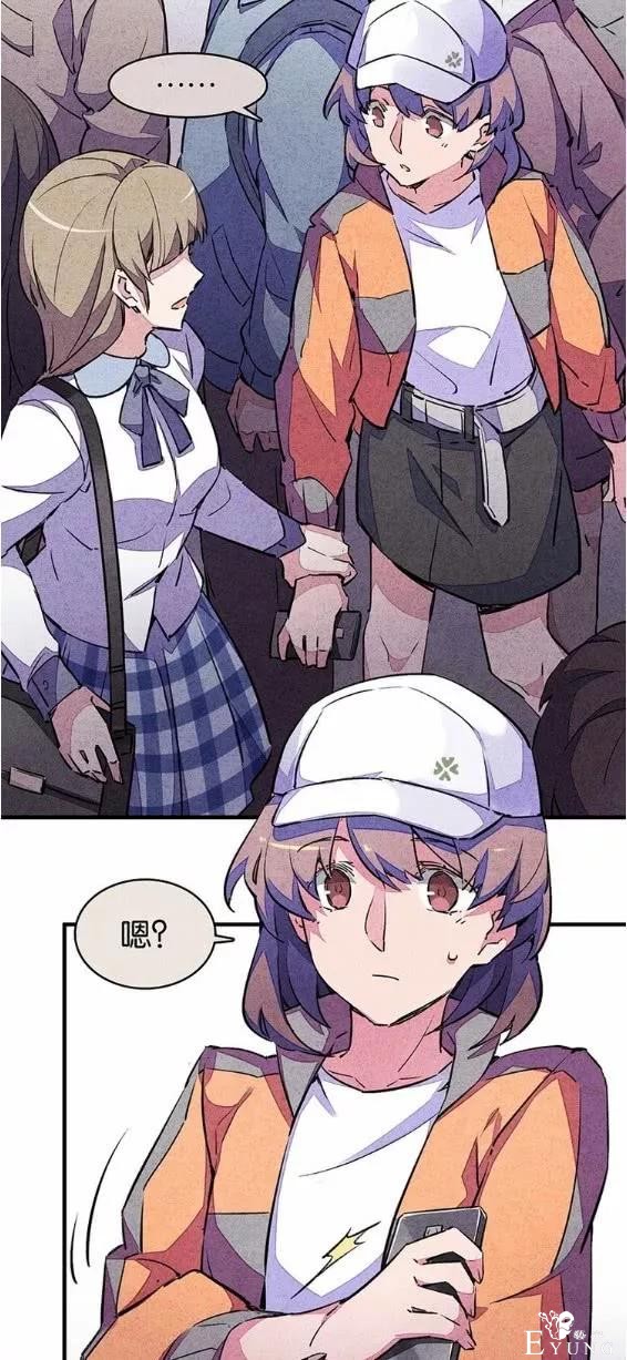 人性漫画：宿舍之花-4.jpg