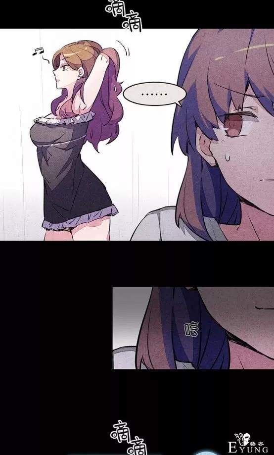 人性漫画：宿舍之花-31.jpg