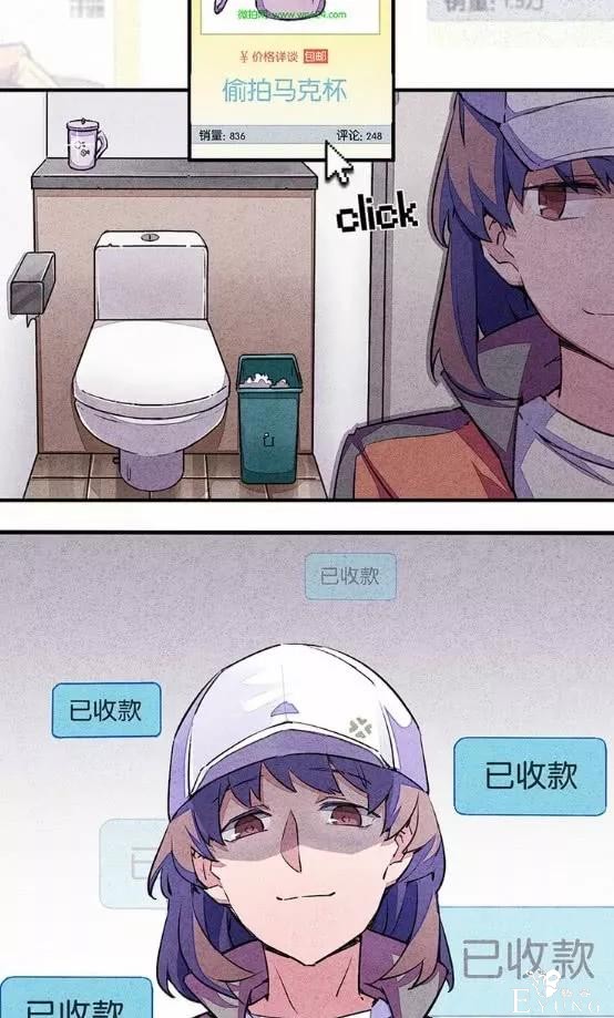 人性漫画：宿舍之花-36.jpg