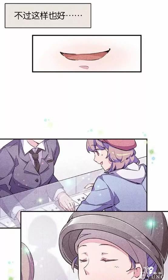 人性漫画：宿舍之花-42.jpg