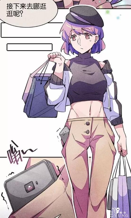 人性漫画：宿舍之花-45.jpg