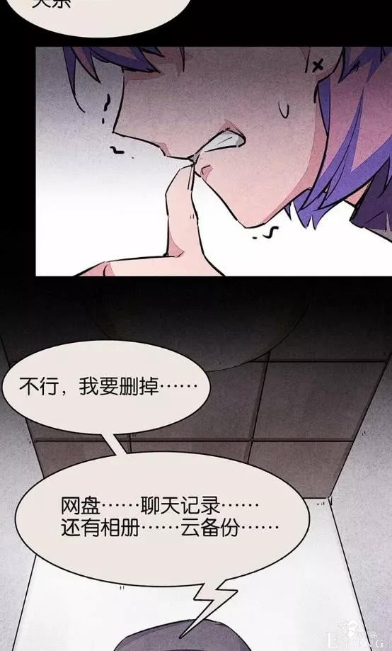 人性漫画：宿舍之花-52.jpg