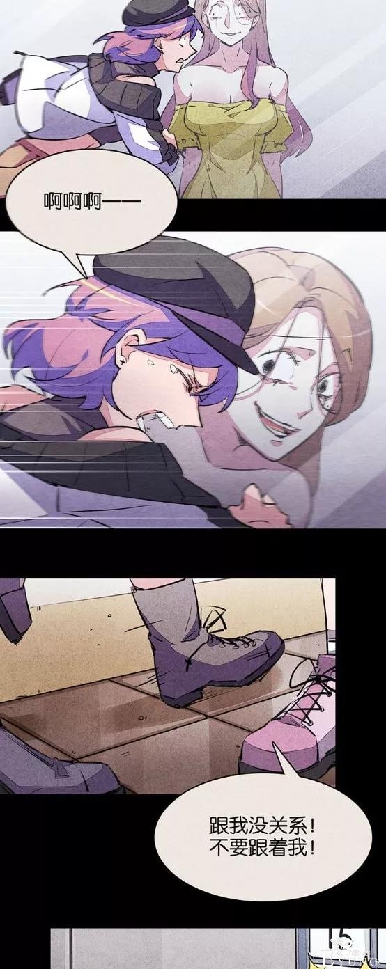 人性漫画：宿舍之花-62.jpg
