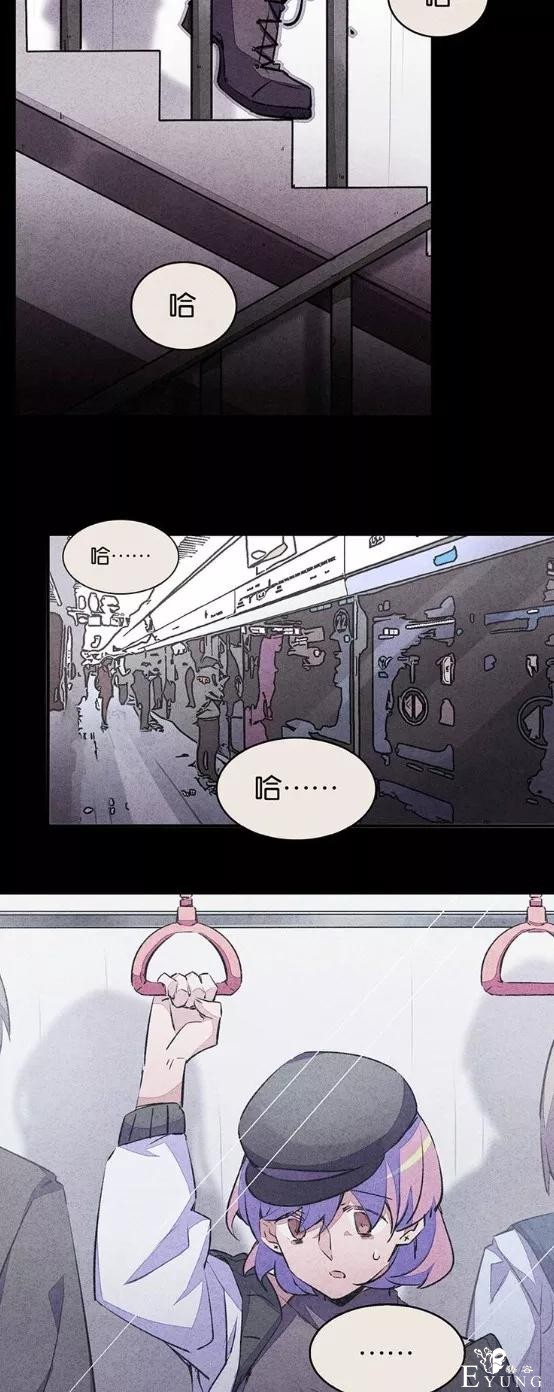 人性漫画：宿舍之花-58.jpg