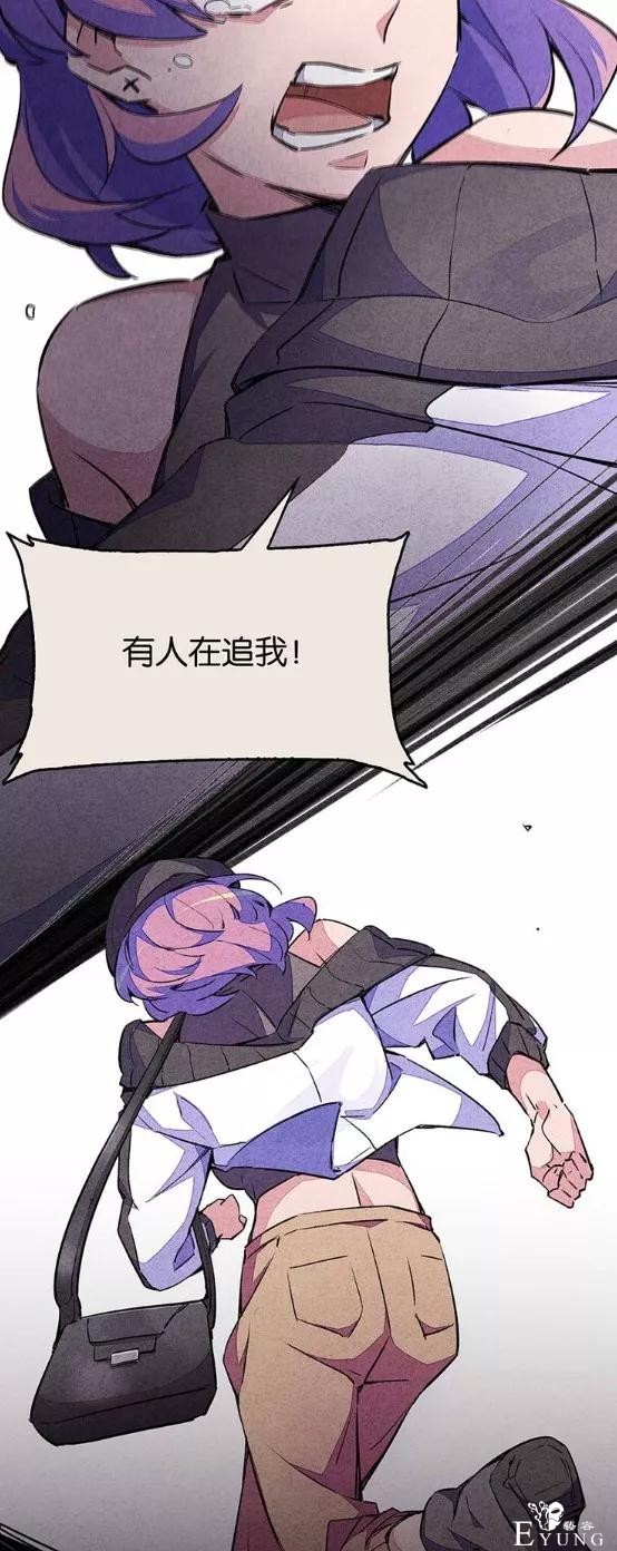 人性漫画：宿舍之花-67.jpg