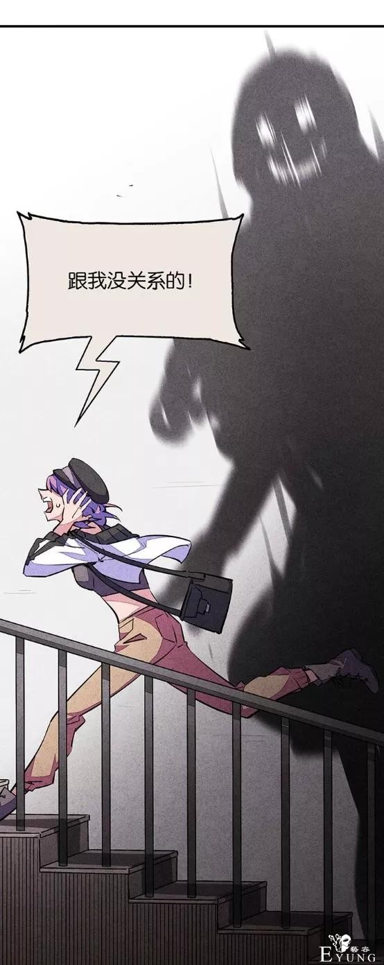 人性漫画：宿舍之花-72.jpg