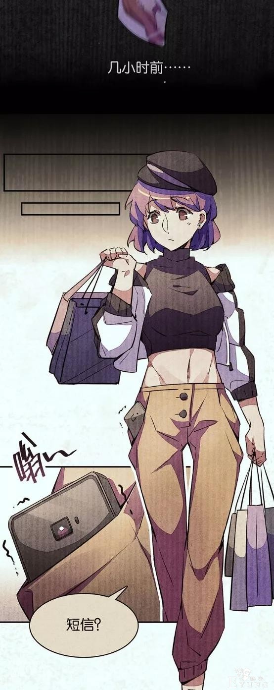 人性漫画：宿舍之花-75.jpg