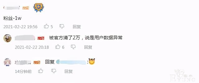 B站粉丝数可信么？有UP主日掉2万粉上了排行榜，说是数据异常-3.jpg