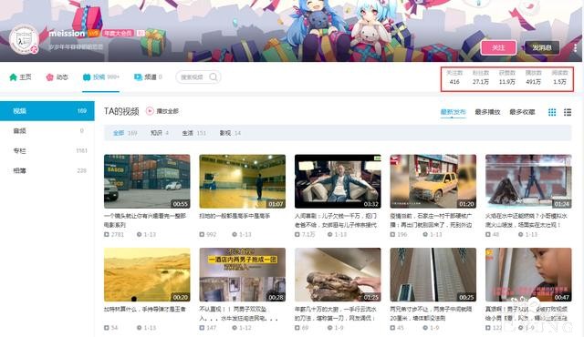 B站粉丝数可信么？有UP主日掉2万粉上了排行榜，说是数据异常-5.jpg