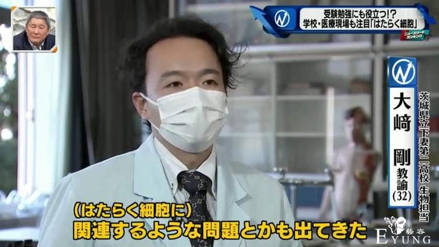 凭什么这部日漫能被央视引进？日本学校直接给学生当成教材-5.jpg