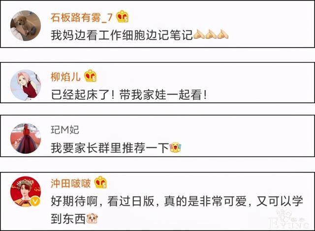 凭什么这部日漫能被央视引进？日本学校直接给学生当成教材-1.jpg