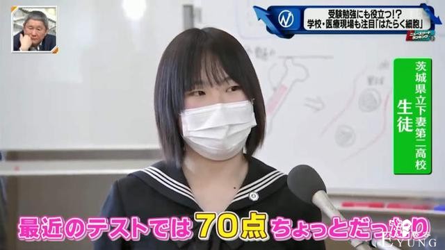 凭什么这部日漫能被央视引进？日本学校直接给学生当成教材-3.jpg