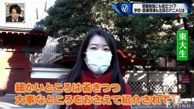 凭什么这部日漫能被央视引进？日本学校直接给学生当成教材-6.jpg