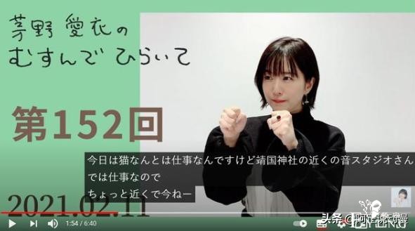 知名声优茅野爱衣因参拜靖国神社而向网友致歉｜ACGN新闻-5.jpg