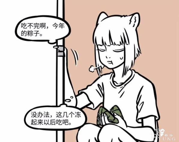 非人哉：九月身为两百多岁的狐妖，家里有个特殊传家宝-1.jpg