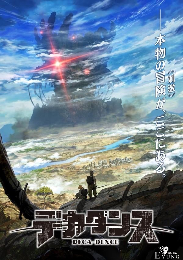 豆瓣评分7.7，B站评分9.7，动画没落要塞背后的神秘公司-2.jpg