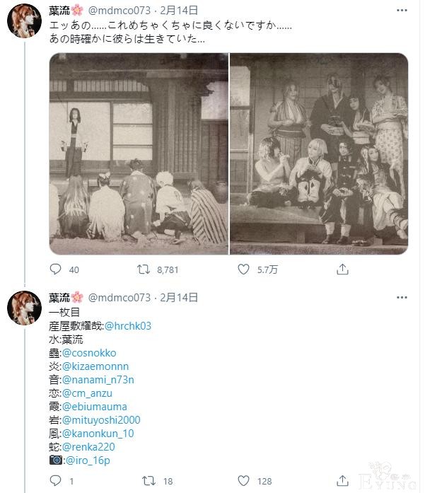 《鬼灭之刃》是真实存在的历史？其实这都是网友的P图-4.jpg