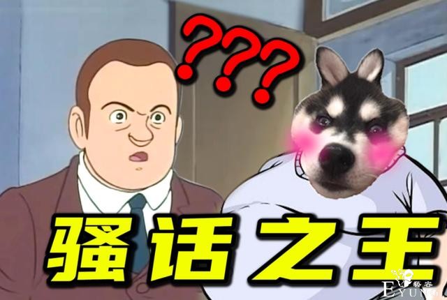 三十六贱笑被短信轰炸，恳求B站官方下场监督检查-4.jpg