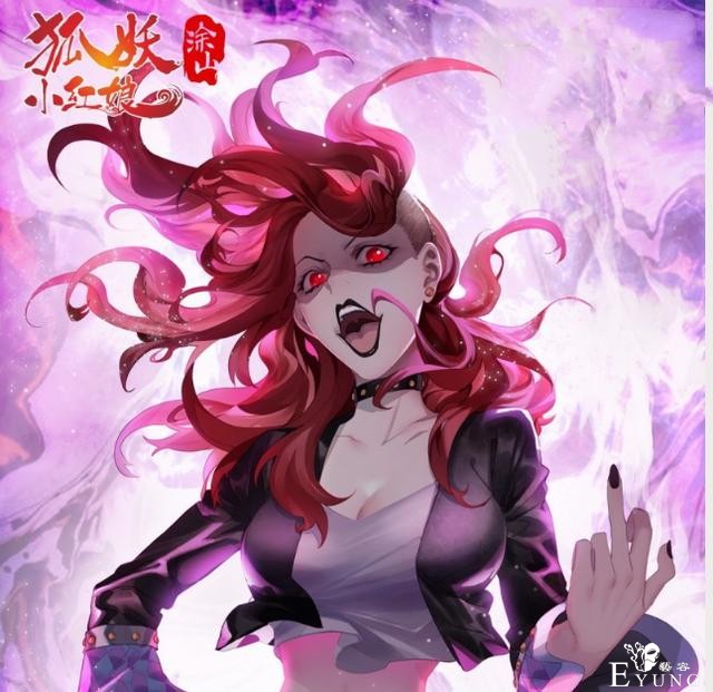 狐妖小红娘最新：雅雅身中剑意发狂，但却意外开启至强修炼之路-2.jpg