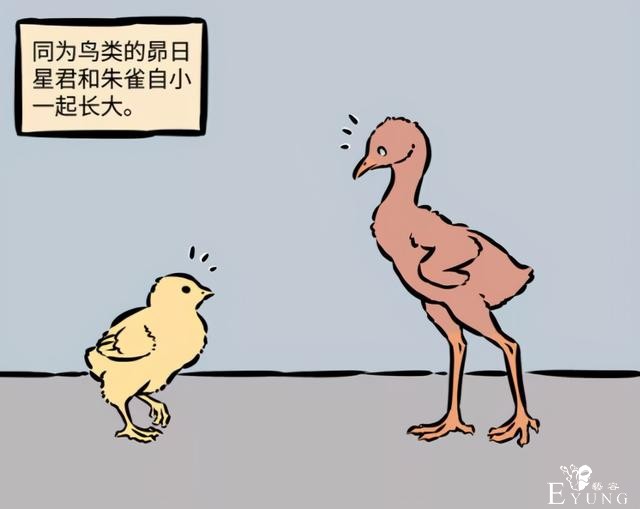 非人哉：昴日星君的CP感觉也不少啊，除了九月还能配朱雀-1.jpg