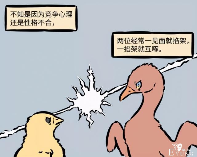 非人哉：昴日星君的CP感觉也不少啊，除了九月还能配朱雀-2.jpg
