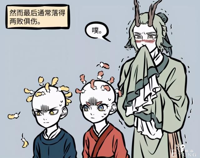 非人哉：昴日星君的CP感觉也不少啊，除了九月还能配朱雀-4.jpg