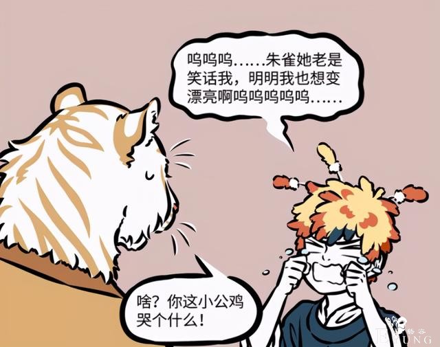 非人哉：昴日星君的CP感觉也不少啊，除了九月还能配朱雀-6.jpg