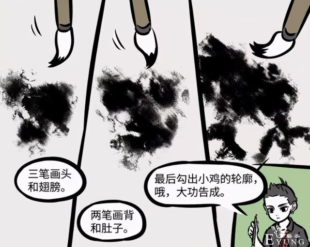 非人哉：哪吒除了学习不行，画画也没啥天赋，但是我喜欢-4.jpg