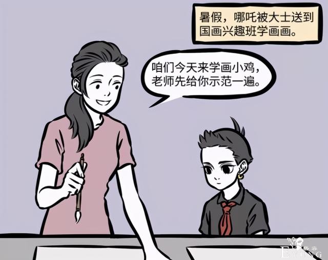 非人哉：哪吒除了学习不行，画画也没啥天赋，但是我喜欢-2.jpg