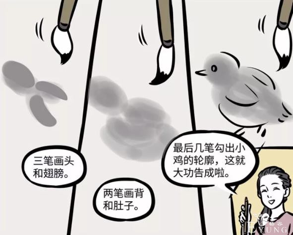 非人哉：哪吒除了学习不行，画画也没啥天赋，但是我喜欢-3.jpg