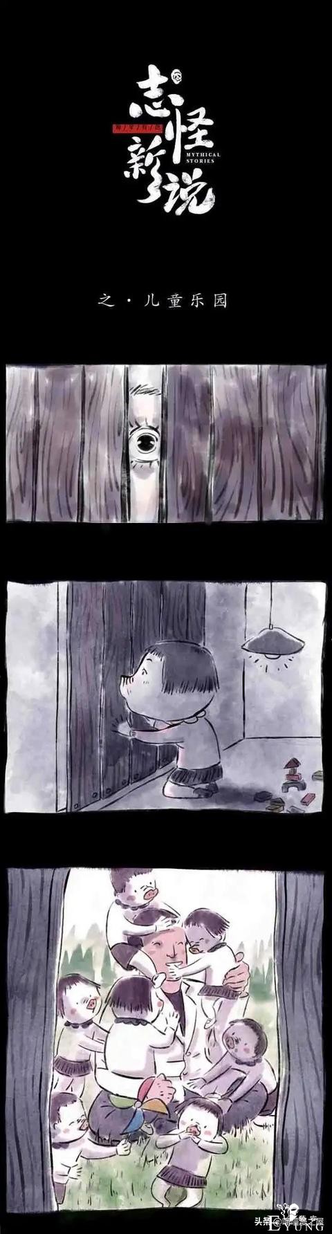 漫画故事：儿童乐园-1.jpg