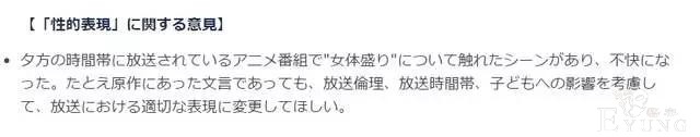 柯南曾经有一幕被投诉大尺度，在我看来根本不足为谈-5.jpg