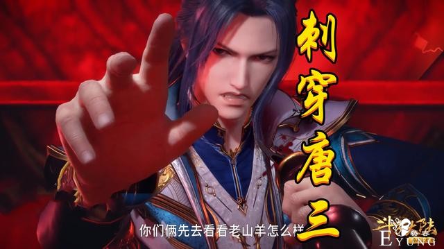 斗罗：小舞复活唐三做“X梦”，粉丝看后一脸嫌弃，为何穿了衣服-2.jpg