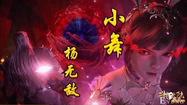 斗罗：小舞复活唐三做“X梦”，粉丝看后一脸嫌弃，为何穿了衣服-3.jpg
