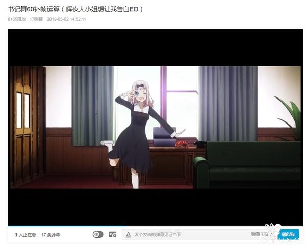 为啥有的动画，打戏看起来就是爽？可能和本文提到的几个概念有关-5.jpg