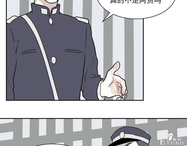 人性漫画：红杏女人（下）-6.jpg