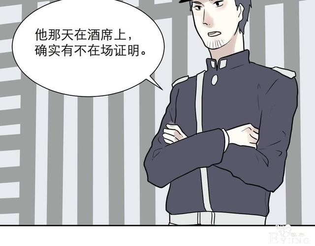人性漫画：红杏女人（下）-7.jpg